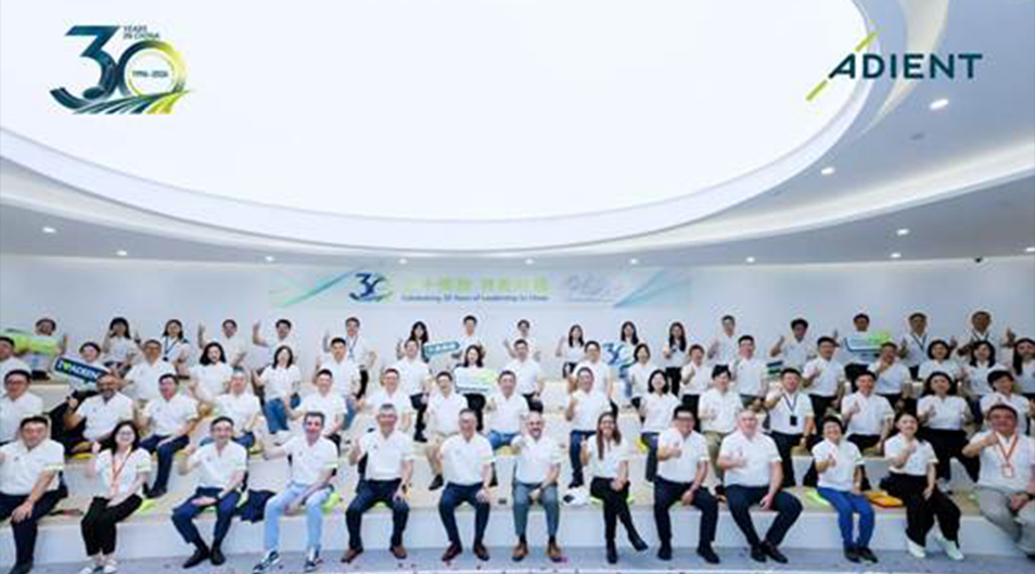 Adient celebrates 30 years of leadership in China